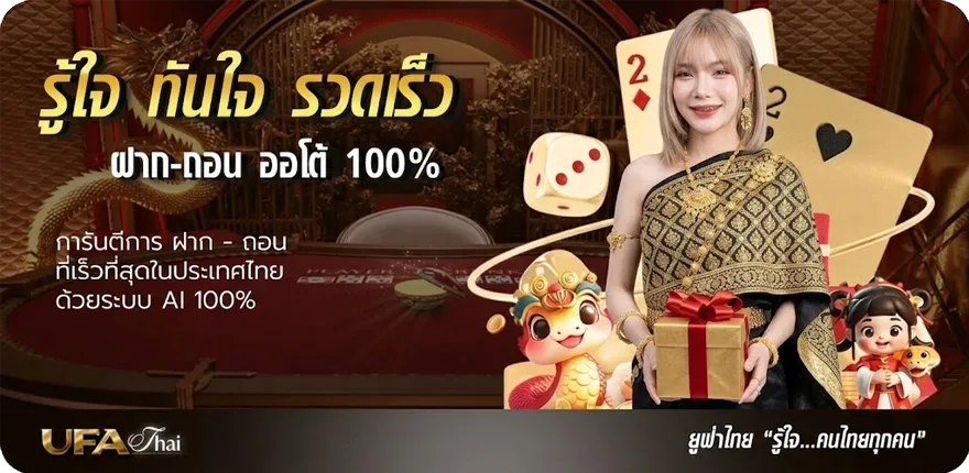 แบนเนอร์ หมูสามชั้นทอดน้ำปลา ไม่ใส่แป้ง ล่าสุด — โปรโมชั่นสมาชิกใหม่