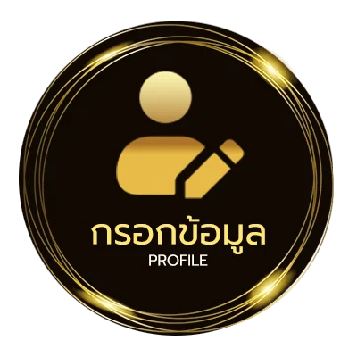 ข้อมูลส่วนตัว หมูสามชั้นทอดน้ำปลา ไม่ใส่แป้ง