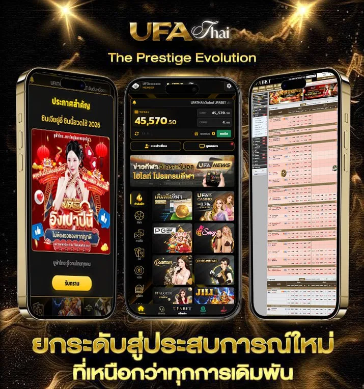 หมูสามชั้นทอดน้ำปลา ไม่ใส่แป้ง  แบรนด์ยูฟ่าไทย
